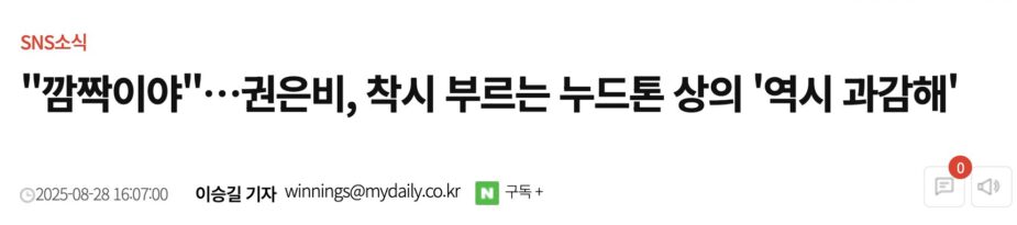 Screenshot 2025-08-29 at 1.10.24 PM